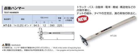 Ichiban Precision Sdn Bhd Tone Tone Ball Peen Hammer Tone Nail