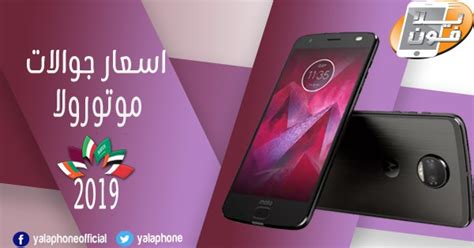 Check spelling or type a new query. يلا فون - الشناوي شاومي - اسعار موبايلات Xiaomi الشناوى 2019