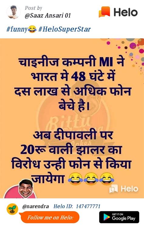 We hope you love the sms jokes that are funny and indian. Pin by Narendra Pal Singh on Fun | Jokes in hindi, Funny ...