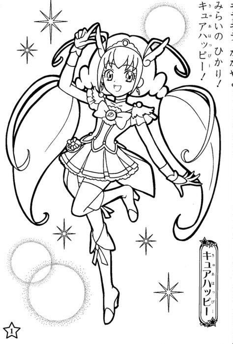 Glitter Force Ideas Glitter Force Coloring Pages For Girls Coloring Book Pages