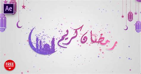 More after effects,footage and motion backgrounds ramadan templates free download for commercial usable,please visit pikbest.com. Ramadan Kareem After Effects Templates - After Effects ...