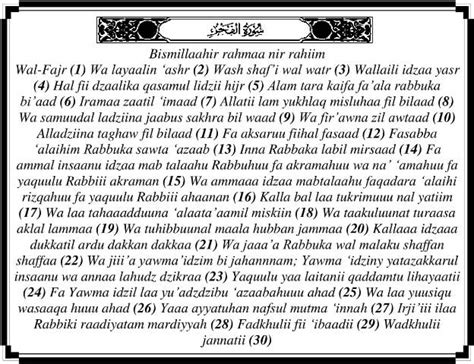 Surat Al Fajr Tulisan Latin Saja dan Terjemah الفجر Juz Amma