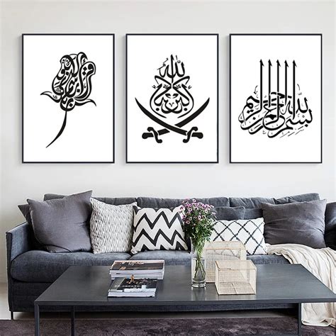 Sure Life Islamic Muslim Art Arabic Pattern Canvas Paintings Posters