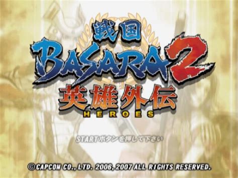 Sengoku Basara 2 Heroes Release Date Videos Screenshots Reviews On