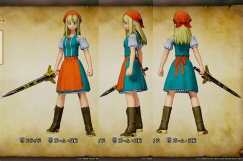PS4 DQ11 Gemma Playable Character 3DCG At Dragon Quest XI Nexus Mods