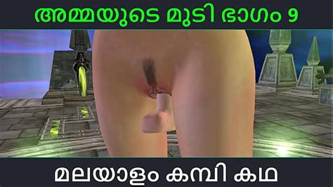 Malayalam Kambi Katha Sex With Stepmom Part 9 Malayalam Audio Sex Story Xxx Mobile Porno