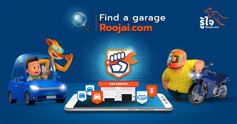 Maybe you would like to learn more about one of these? Find a garage | Roojai.com