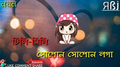 Status download for whatsapp, and many more programs. জোনবাইলৈ 📩চিঠি, Assamese whatsapp status video song new ...