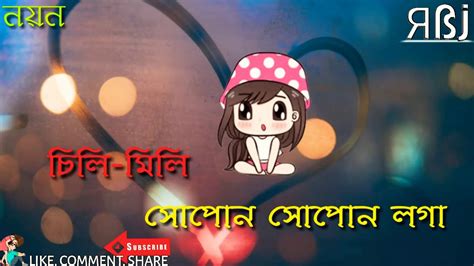 Whatsapp status in assamese language. জোনবাইলৈ 📩চিঠি, Assamese whatsapp status video song new ...