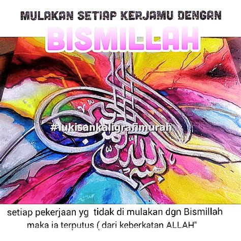 15 contoh gambar kaligrafi allah asmaul husna bismillah arab huruf. Kaligrafi Bismilah Asalamualikum : 100+ Gambar Kaligrafi Arab Mudah dan Keren (Allah, Bismillah ...