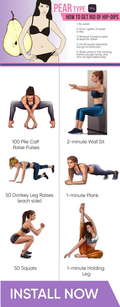 Best Workout To Reduce Hip Dips At Home Hipdipexercises Exercise To
