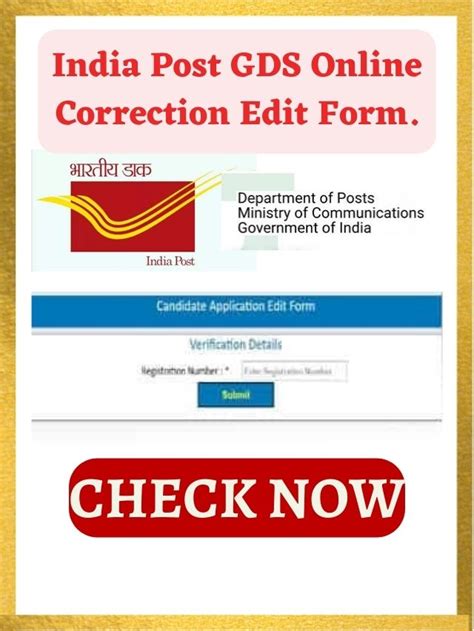 India Post GDS Recruitment 2023 Online Correction Edit Form Rojgar Gyaan