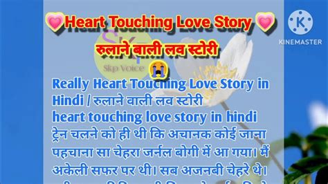 Heart Touching Love Story Ll Rulane Bali Love Story Ll Motivationa
