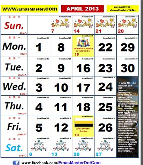 Berikut adalah senarai tarikh cuti umum di malaysia untuk tahun 2021 mengikut bulan. Kalendar Malaysia 2013 -Cuti Umum Cuti SekolahInfo-MyTips
