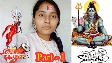🛕mahashivratri 🌺🙏full Day Vlog महाशिवरात्रि पर विशेष Maha Shivratri Vlog Youtube