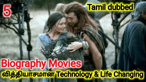 5 Hollywood Tamil Dubbed Biography Movies You Should Must Watch Forall