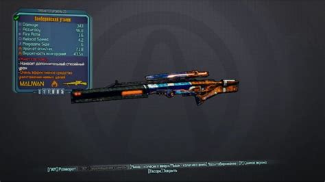Maybe you would like to learn more about one of these? Borderlands: The Pre-Sequel: How To Get Legendary Weapons ...