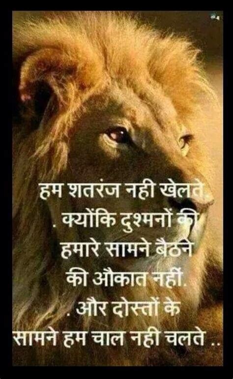 Sadness whatsapp status in hindi. whatsapp status hindi me @poetrytadka