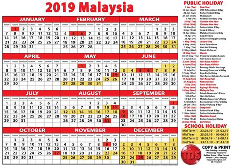 Unduh kalender hijriah 1442 dan kalender masehi dan tanggal kalender islam berdasarkan pada siklus bulan. 2019 Calendar Malaysia - Kalendar 2019 Malaysia