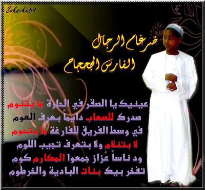 We did not find results for: شعر سوداني حزين , ابيات شعريه مصورة - نايس