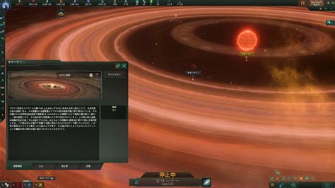 Jp Localize Patch Real Space Mod For Stellaris