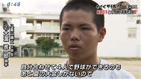 The site owner hides the web page description. めざせ甲子園!(14) 八重山商工 - QAB NEWS Headline