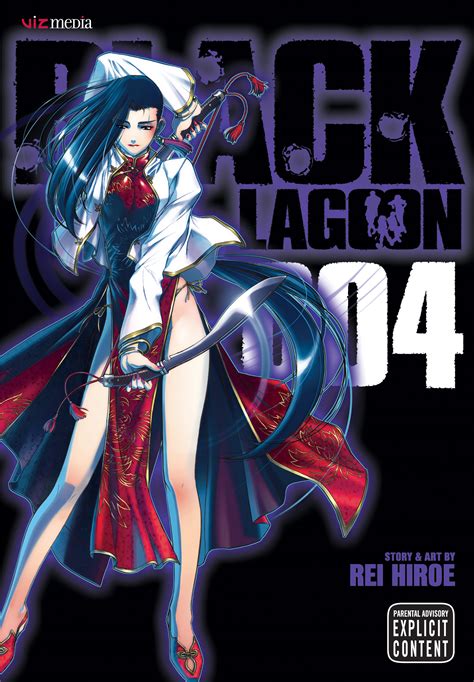 Black Lagoon Vol 4 Book By Rei Hiroe Official Publisher Page