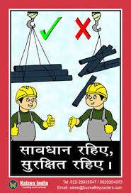 Provide two entry/exit for excavation beyond 1m depth, travel distance from any point of excavated area to ladder shall not be. Safety sign for construction site in hindi - Brainly.in