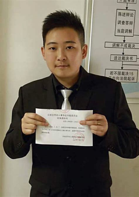 Transgender Man Was Unfairly Fired But Bias Not Proved Chinese Court