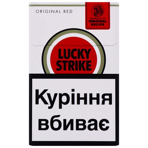 Lucky Strike Cigarettes Original Red With Filter 20 Pcs The Price Is