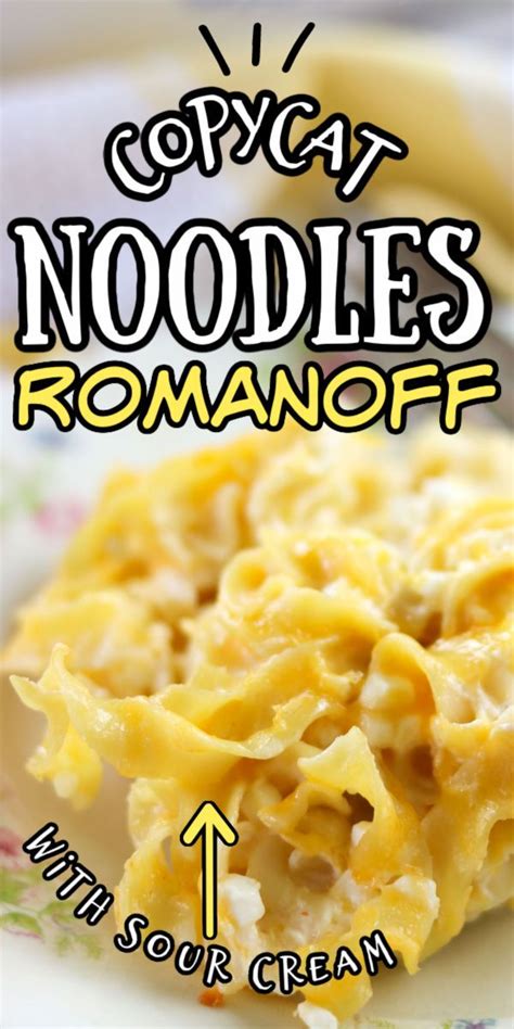 Mom's Noodles Romanoff | Recipe | Noodle recipes easy, Recipes, Noodles ...