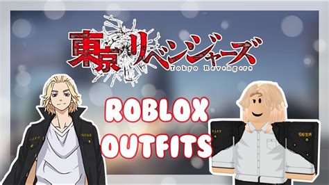 Tokyo Revengers Roblox Outfit Ideas Anime Youtube
