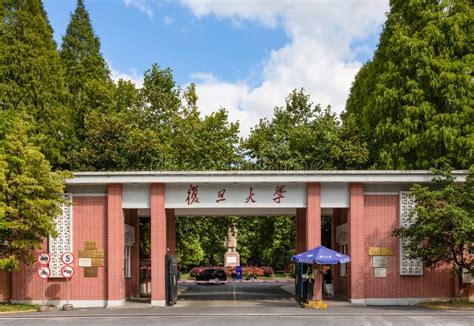 Fudan university, initially known as fudan public school, was founded in the year 1905. Gate of fudan university stock photo. Image of wood ...