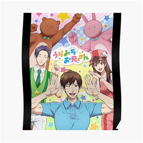Life Lessons With Uramichi Oniisan Anime Cute Sleeve Poster Poster
