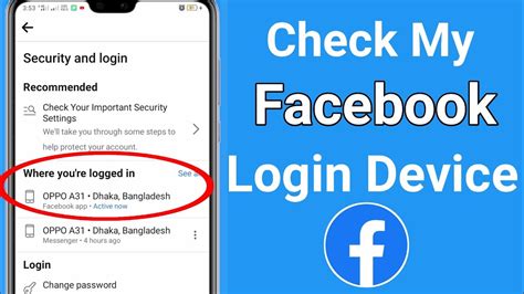How To Check My Facebook Login Device Who Use My Facebook Account