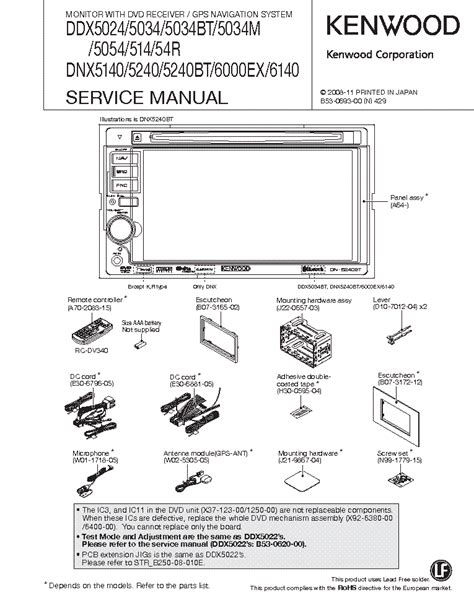 2005 mercury mountaineer owners manual. Kenwood Ddx514 Wiring Diagram