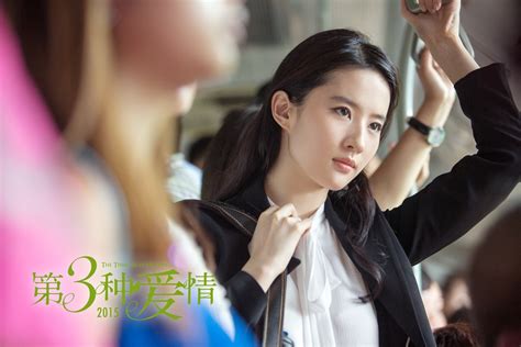 《第三种爱情》海报 刘亦菲宋承宪任性甜蜜 娱乐 环球网