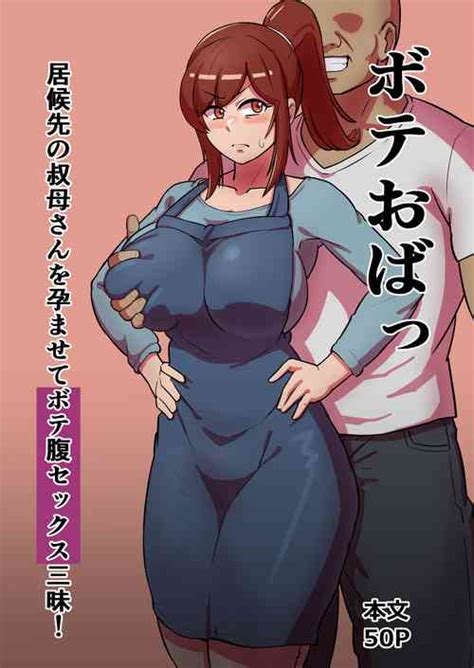 Artist Sakai Nhentai Hentai Doujinshi And Manga