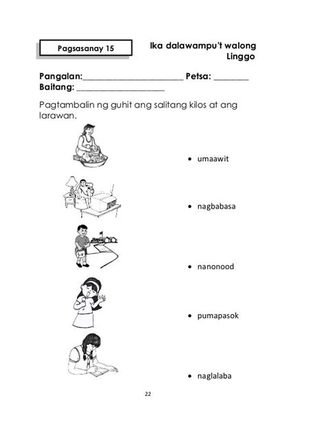 Tongue Worksheet For Grade 3