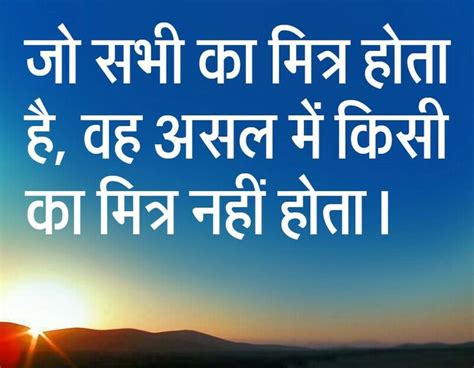 Pin by Creative Mind on Hindi Quotes | Indian quotes, Hindi quotes