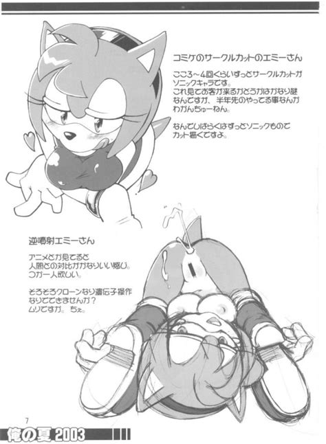 Sonic Hentai 6 Sonic Hentai Luscious Hentai Manga And Porn