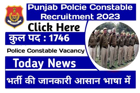 Punjab Police Constable Recruitment 2023 Notification 12th Pass