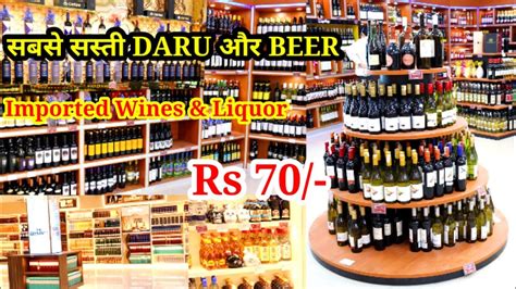 Liquor Cheaper Than Goa And Duty Free Now Available In Delhi Ncr G