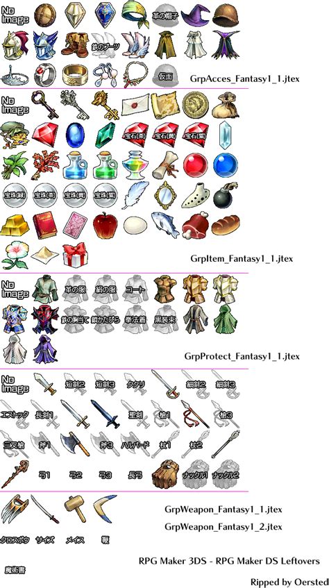 3ds Rpg Maker Fes Rpg Maker Ds Icons The Spriters Resource