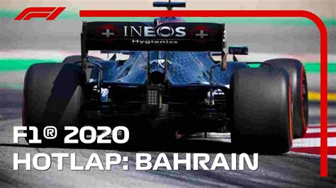 F1 2020 Ps4 Bahrain Hotlap Setup 124630 Mercedes Youtube
