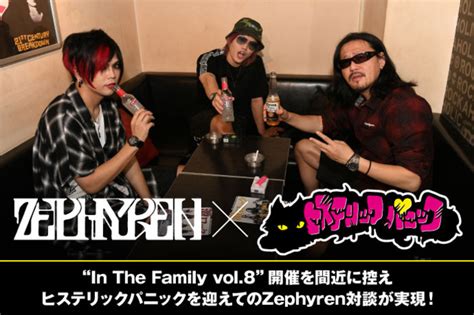 Zephyren × ヒステリックパニック 激ロック インタビュー
