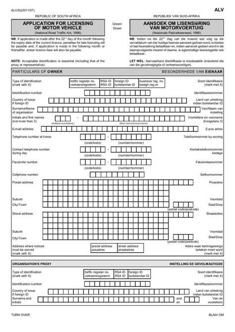 Fillable Form A Printable Forms Free Online