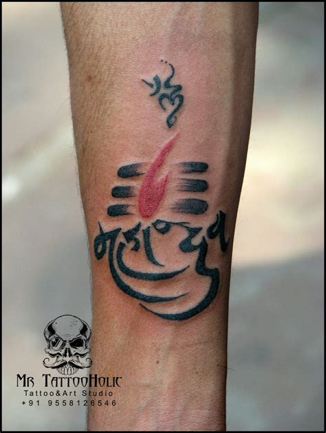 Be with mahadev all the time with this app. My new work #mahadevtattoo #MrTattooHolic # ...