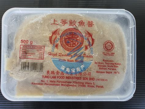 Fish Paste 500g Per Pack Sold Per Pack — Horeca Suppliers Supplybunny