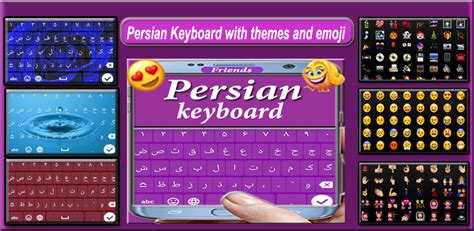 Farsi Keyboard 2020 Persian Typing App Latest Version For Android